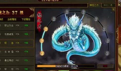 修神 还是入魔？传奇世界心魔背景故事