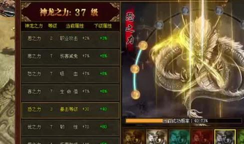 执迷传奇押镖玩法介绍