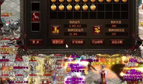 如何在传奇中更快的拾取物品装备