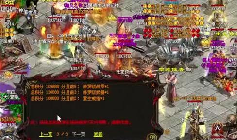 字走江湖好玩吗？字走江湖简介