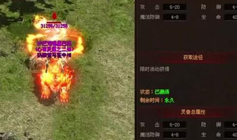 微变传奇哪个职业的走位难度最高
